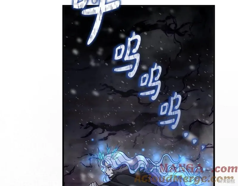 我的女兒是最終的boss,第137话,第41张