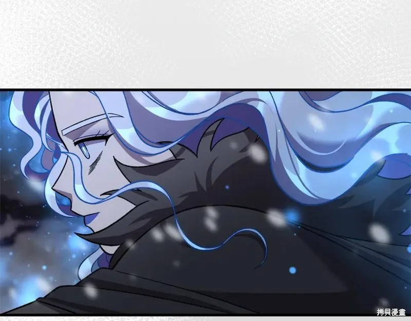 我的女兒是最終的boss,第137话,第43张