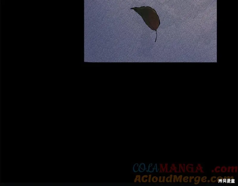 我的女兒是最終的boss,第137话,第81张