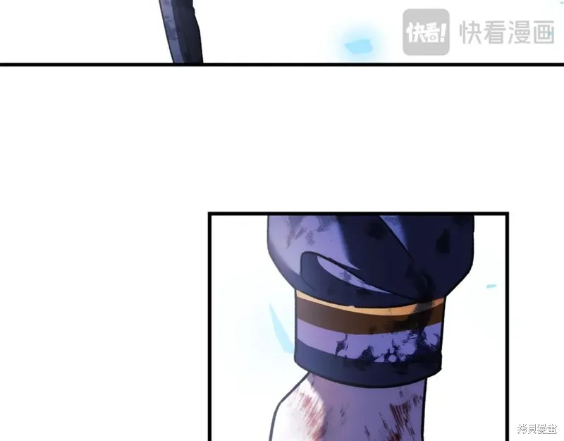 我的女兒是最終的boss,第149话,第107张