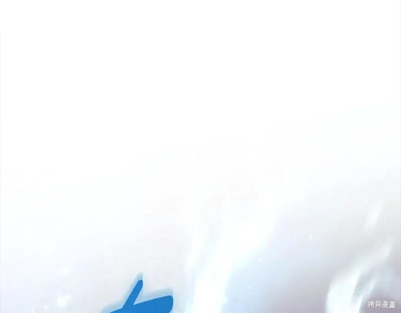 我的女兒是最終的boss,第149话,第116张