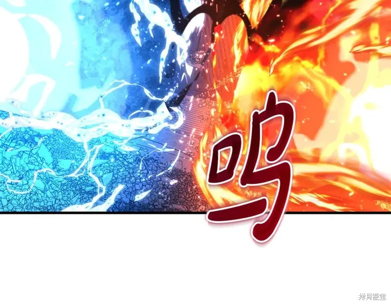 我的女兒是最終的boss,第149话,第124张