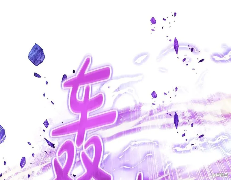 我的女兒是最終的boss,第149话,第128张