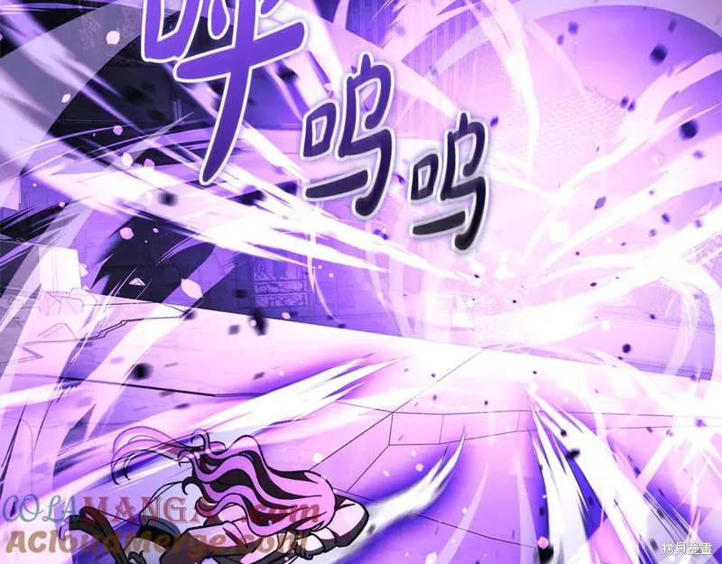 我的女兒是最終的boss,第149话,第133张
