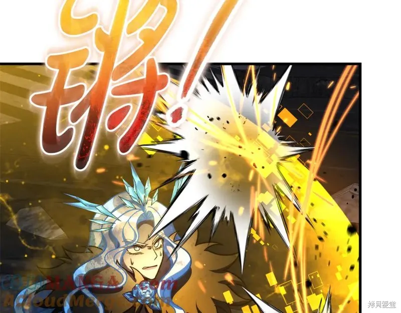 我的女兒是最終的boss,第149话,第189张
