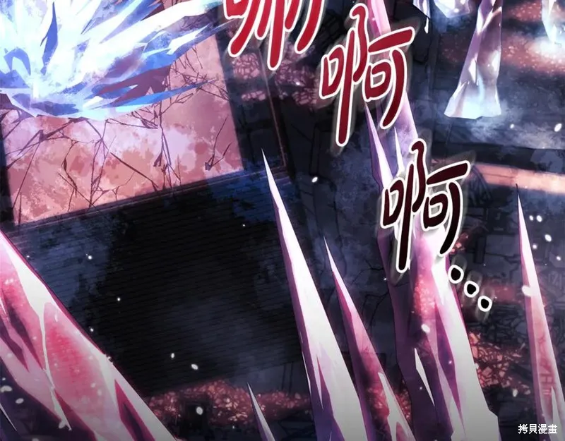 我的女兒是最終的boss,第149话,第36张