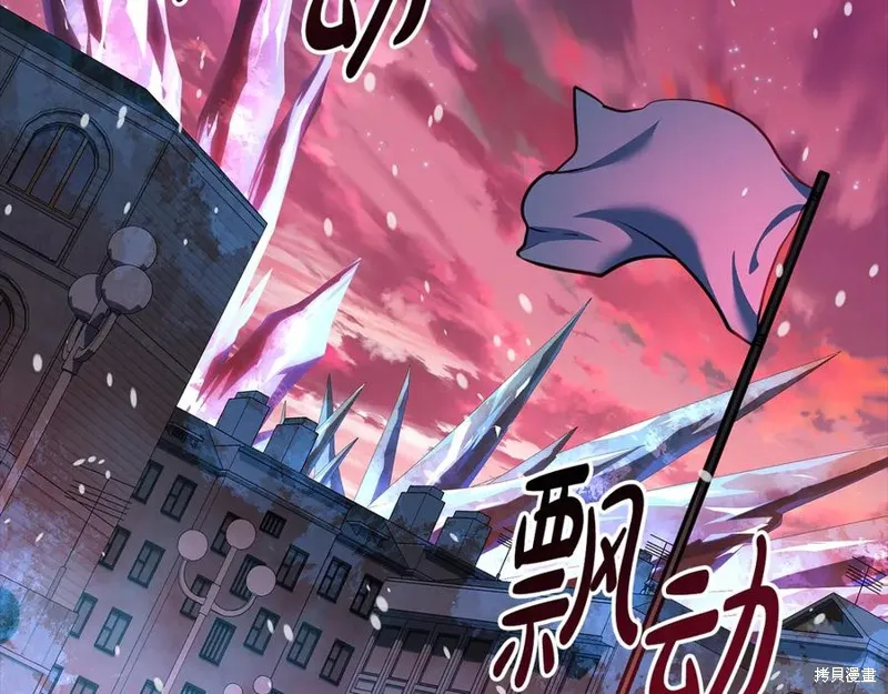 我的女兒是最終的boss,第149话,第38张