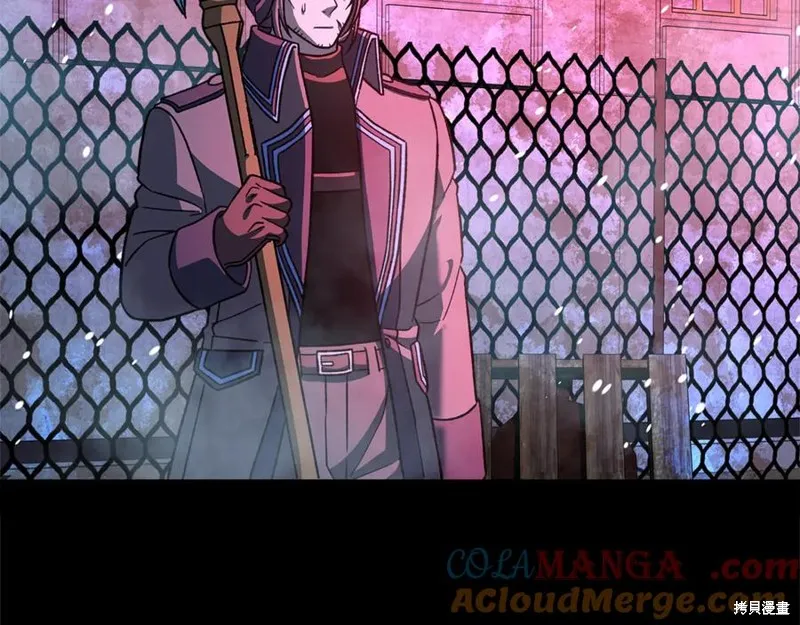 我的女兒是最終的boss,第149话,第73张