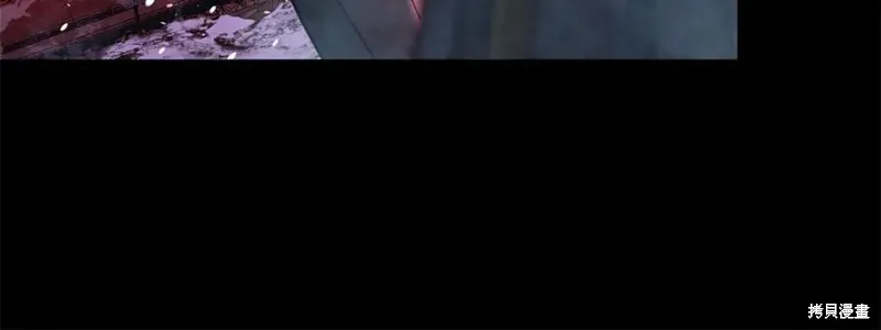 我的女兒是最終的boss,第149话,第80张