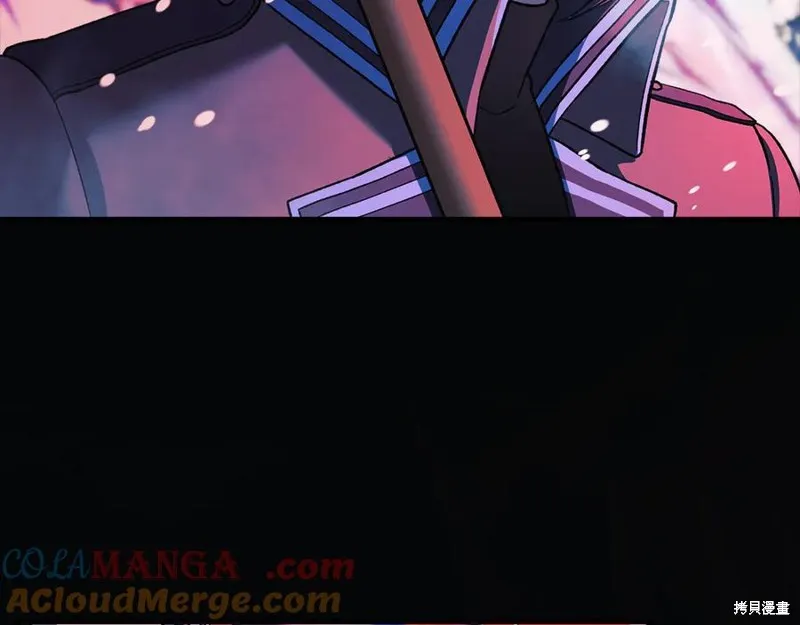 我的女兒是最終的boss,第149话,第85张