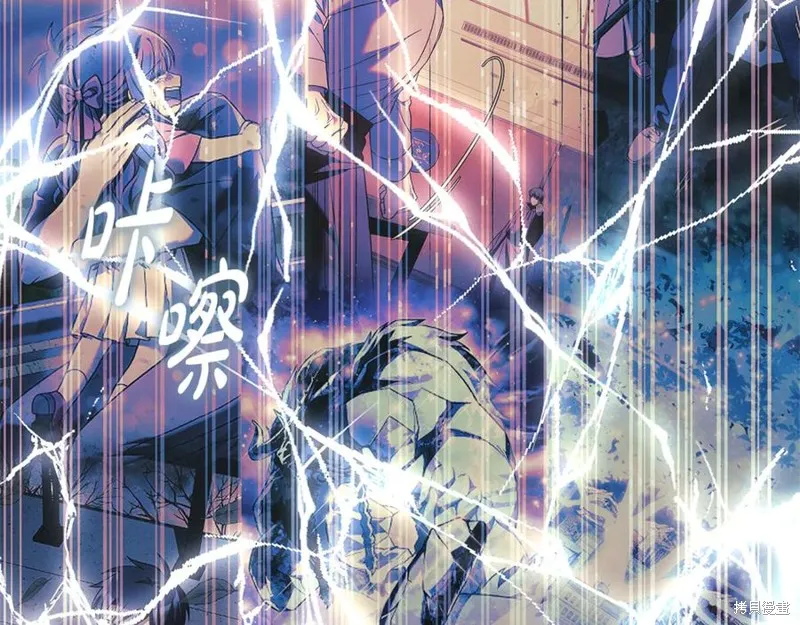 我的女兒是最終的boss,第149话,第99张