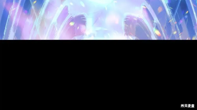 我的女兒是最終的boss,第144话,第156张