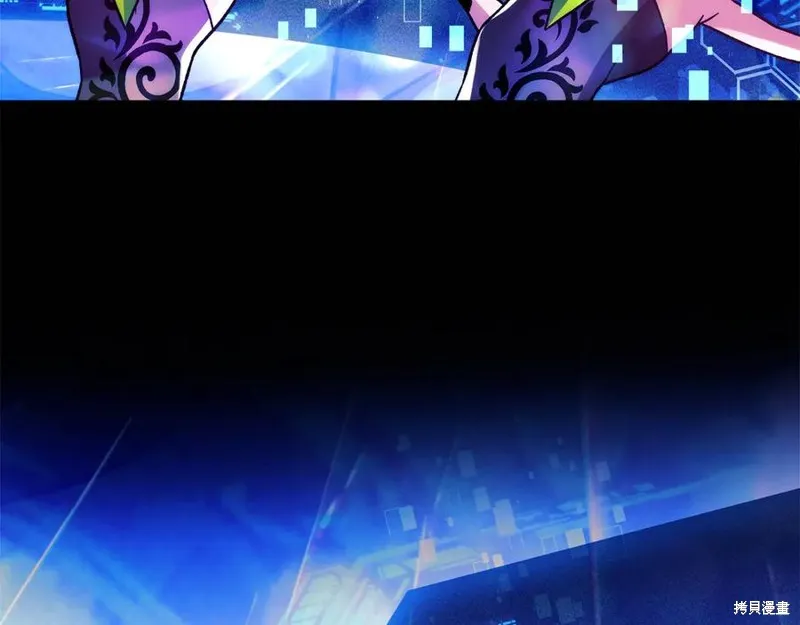 我的女兒是最終的boss,第144话,第158张