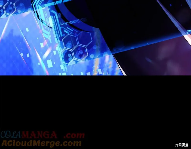 我的女兒是最終的boss,第144话,第161张