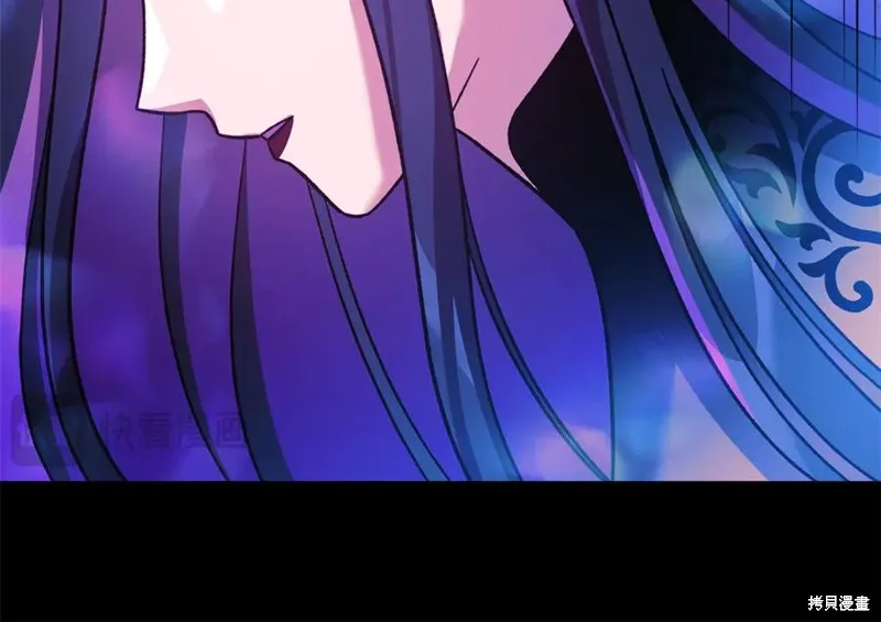 我的女兒是最終的boss,第144话,第190张