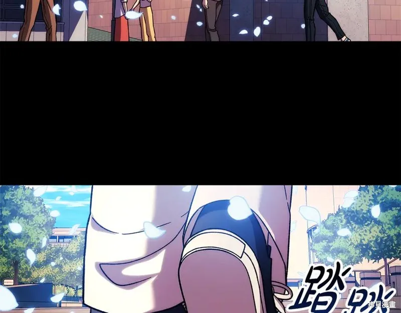 我的女兒是最終的boss,第144话,第220张