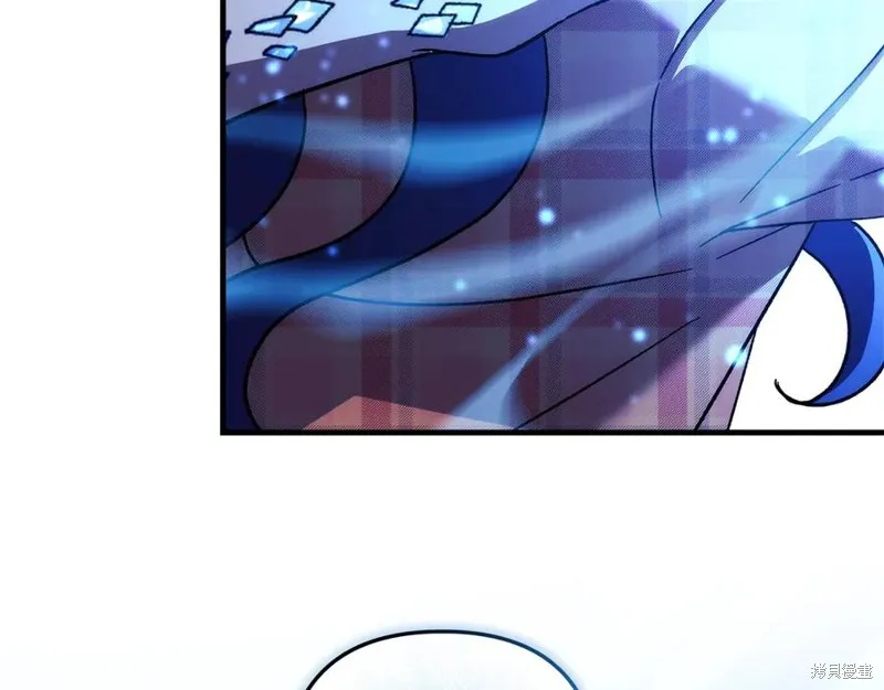我的女兒是最終的boss,第144话,第30张