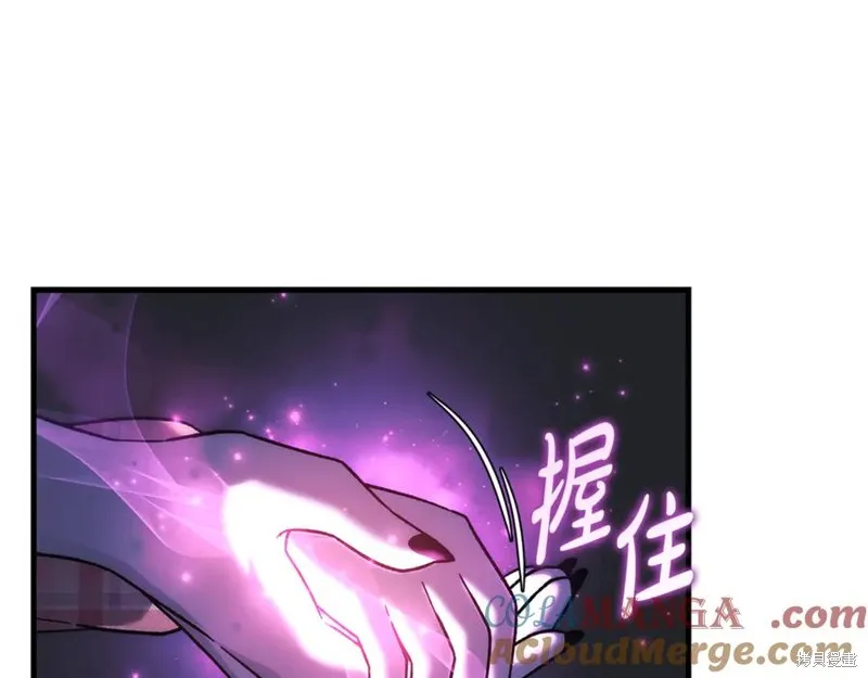我的女兒是最終的boss,第144话,第53张