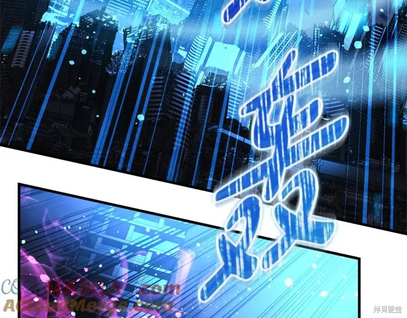 我的女兒是最終的boss,第144话,第61张