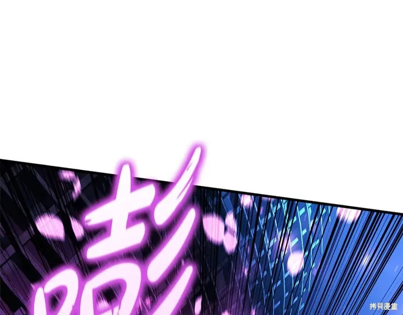 我的女兒是最終的boss,第144话,第67张