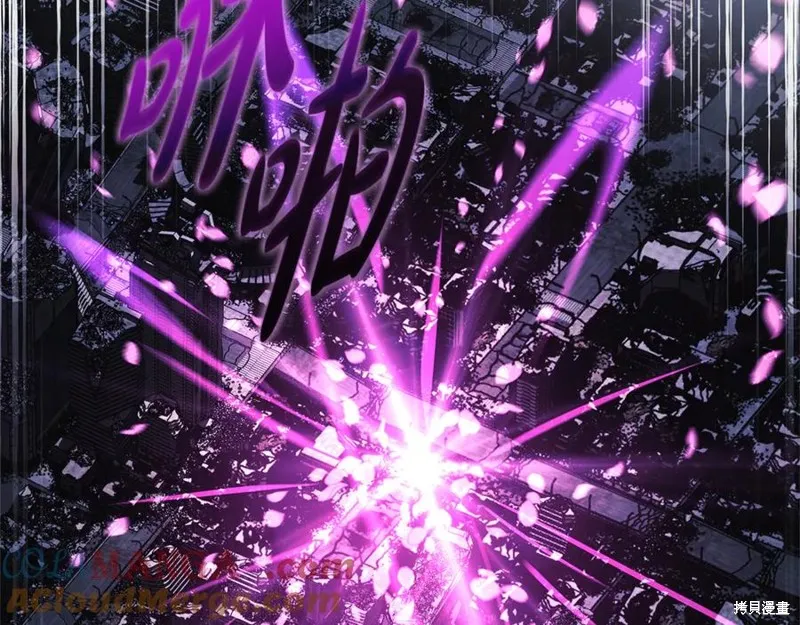 我的女兒是最終的boss,第144话,第77张