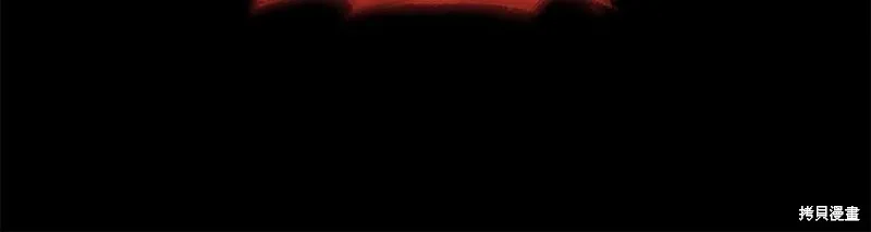 我的女兒是最終的boss,第129话,第158张