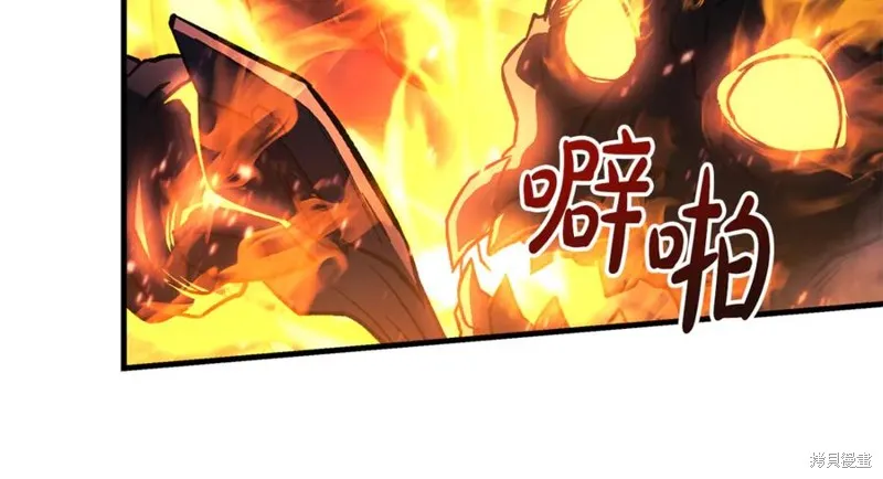 我的女兒是最終的boss,第129话,第166张