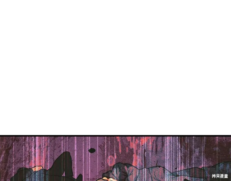 我的女兒是最終的boss,第129话,第18张