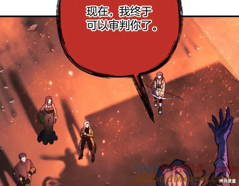 我的女兒是最終的boss,第129话,第189张
