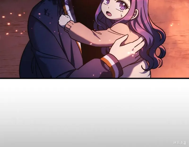 我的女兒是最終的boss,第129话,第215张