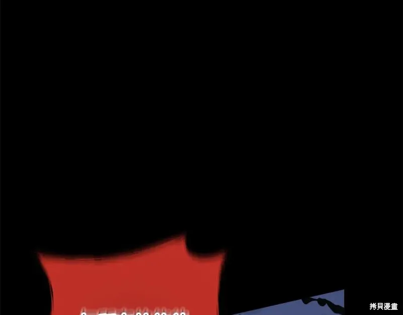 我的女兒是最終的boss,第129话,第222张