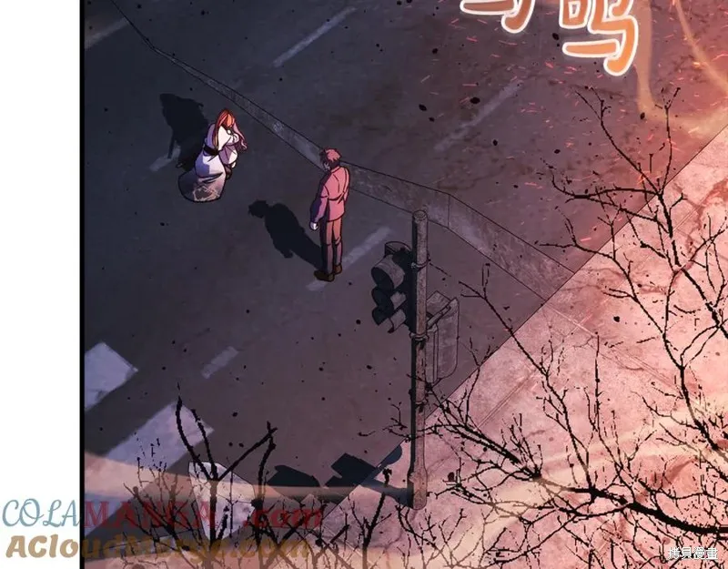 我的女兒是最終的boss,第129话,第61张