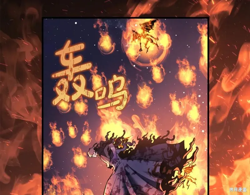 我的女兒是最終的boss,第129话,第74张