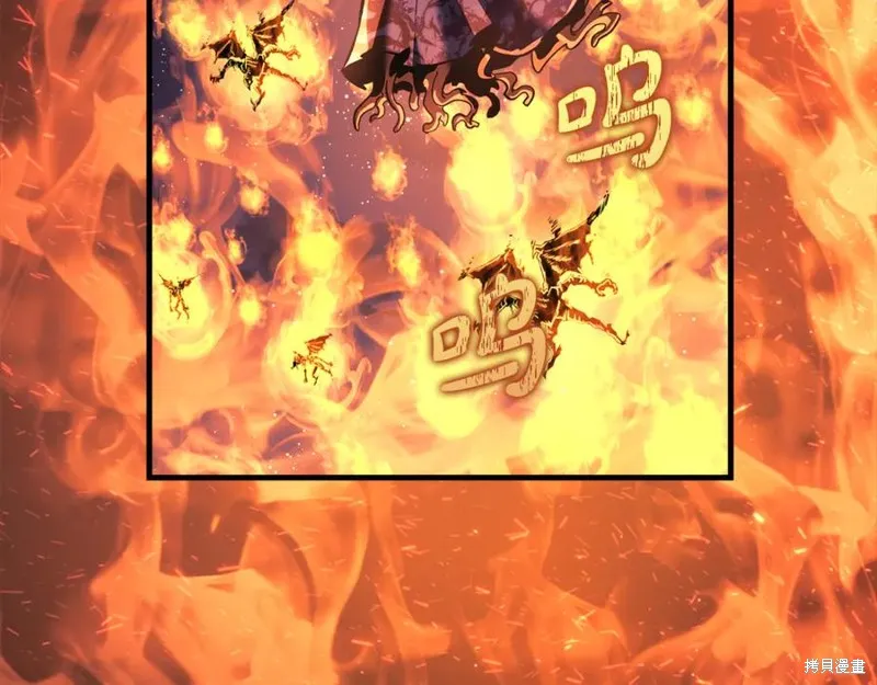 我的女兒是最終的boss,第129话,第75张