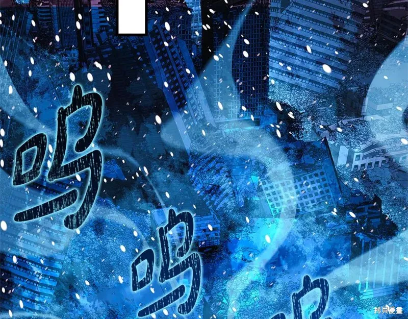 我的女兒是最終的boss,第134话,第128张