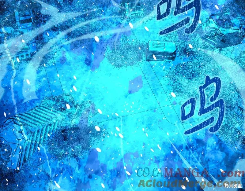 我的女兒是最終的boss,第134话,第129张
