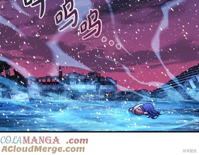 我的女兒是最終的boss,第134话,第133张