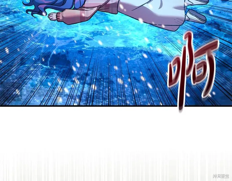 我的女兒是最終的boss,第134话,第146张