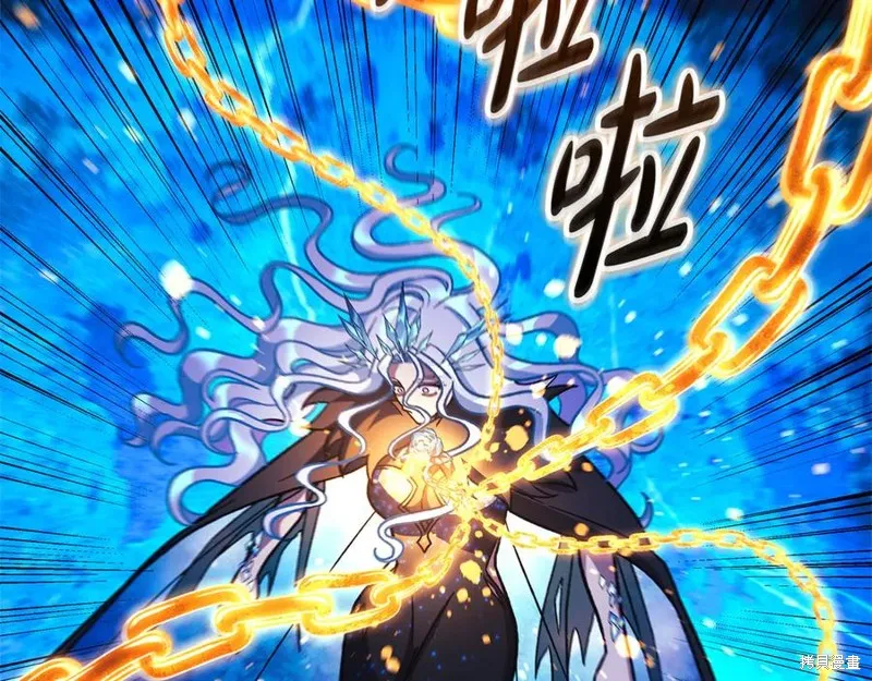 我的女兒是最終的boss,第134话,第151张