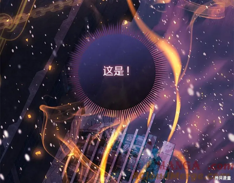 我的女兒是最終的boss,第134话,第161张