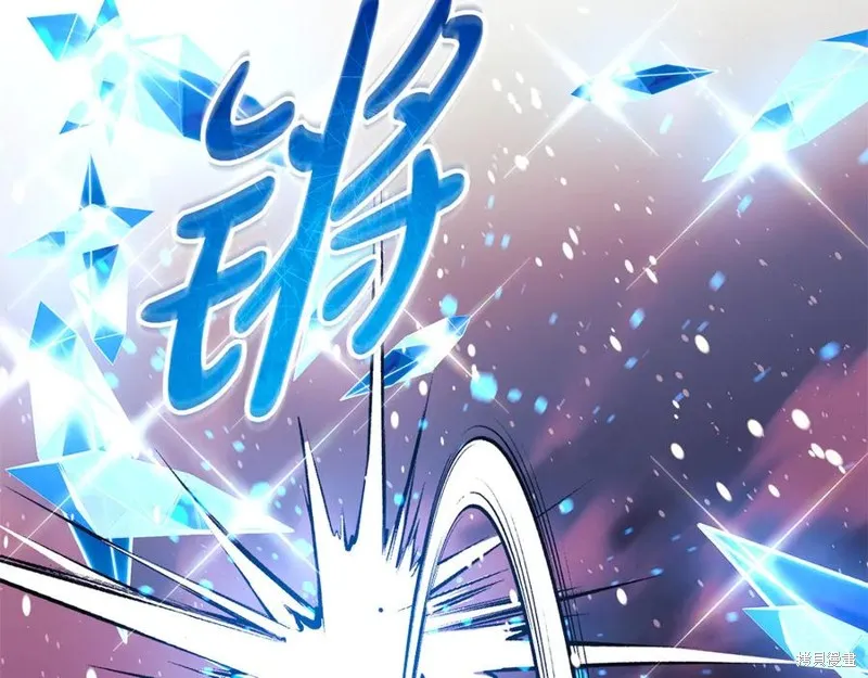 我的女兒是最終的boss,第134话,第174张