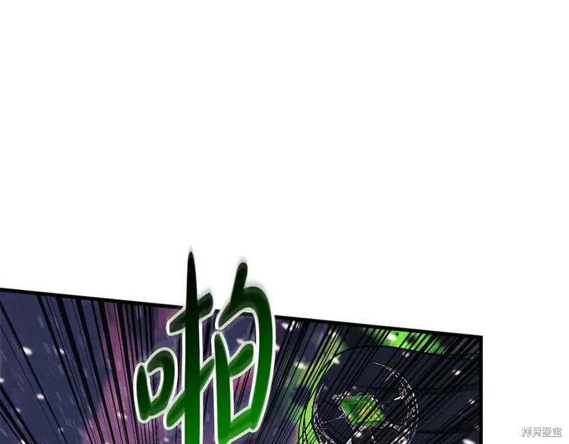 我的女兒是最終的boss,第134话,第180张