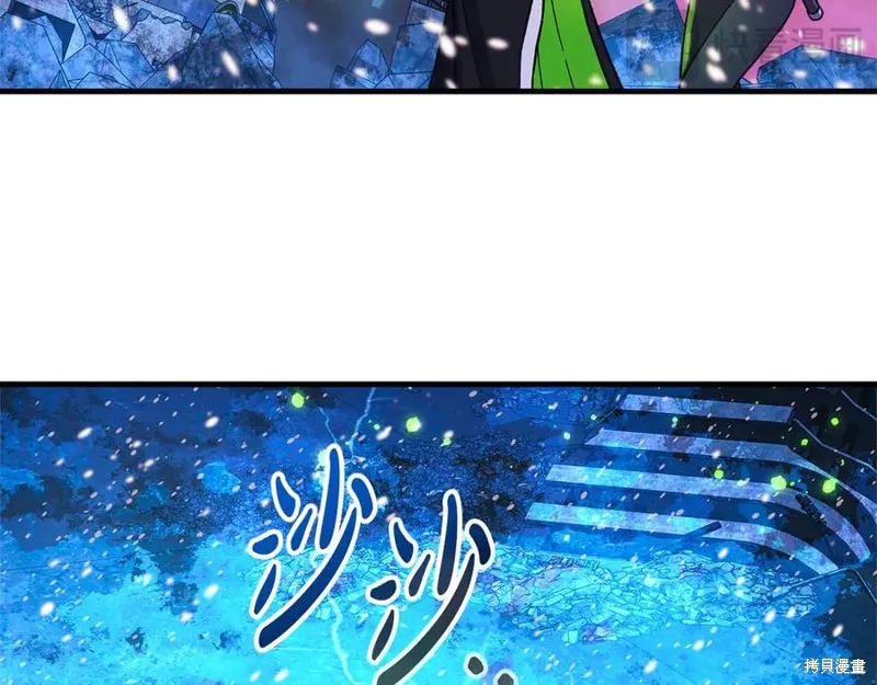 我的女兒是最終的boss,第134话,第186张