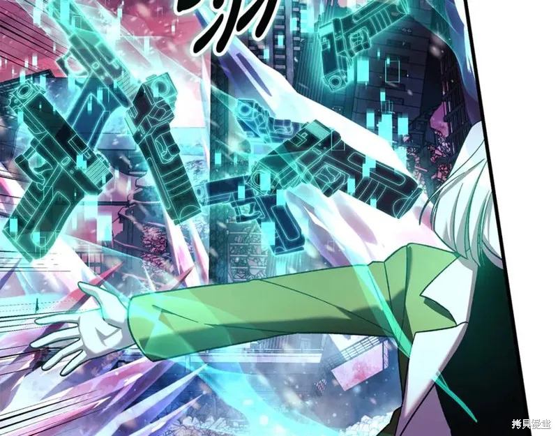 我的女兒是最終的boss,第134话,第2张