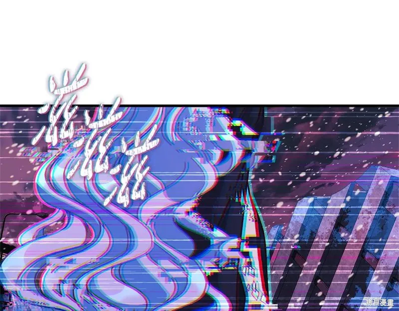 我的女兒是最終的boss,第134话,第207张