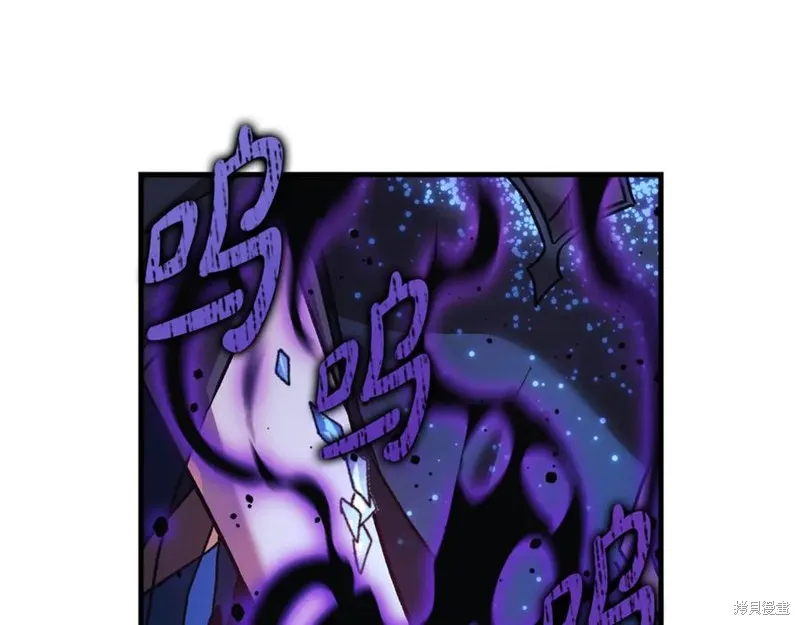我的女兒是最終的boss,第134话,第214张