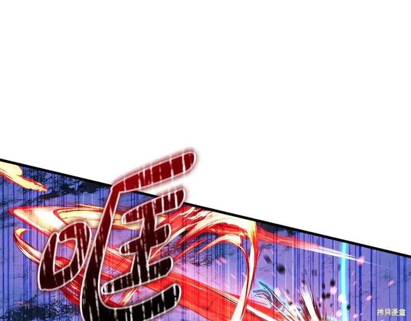 我的女兒是最終的boss,第134话,第28张