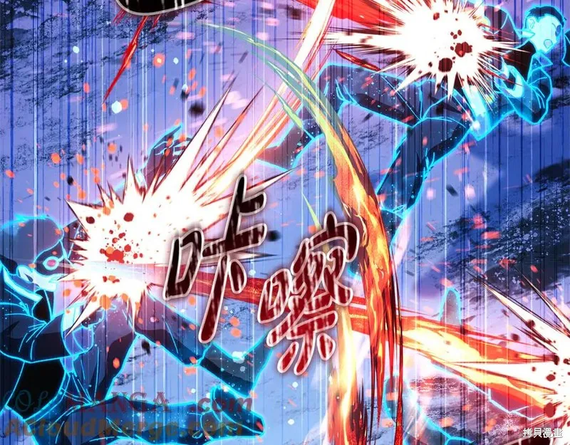 我的女兒是最終的boss,第134话,第29张