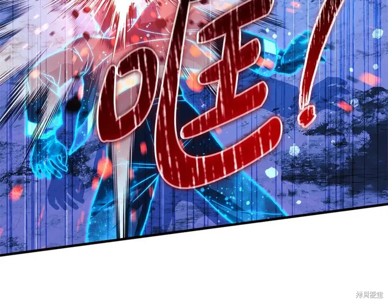 我的女兒是最終的boss,第134话,第31张