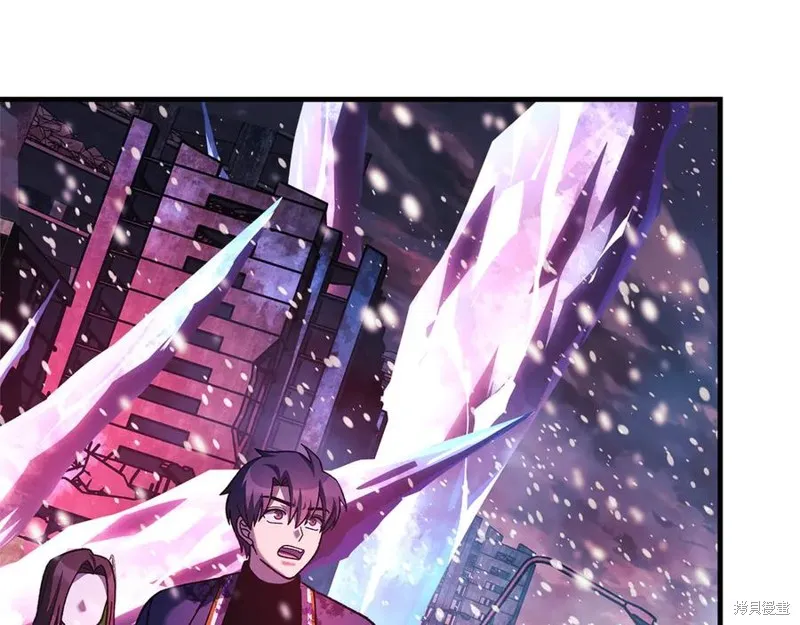 我的女兒是最終的boss,第134话,第32张